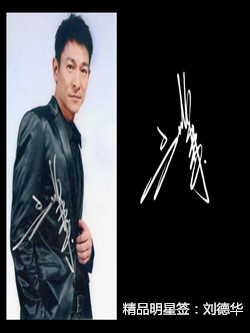 1592449703454640.jpg 精品明星簽 (1).jpg